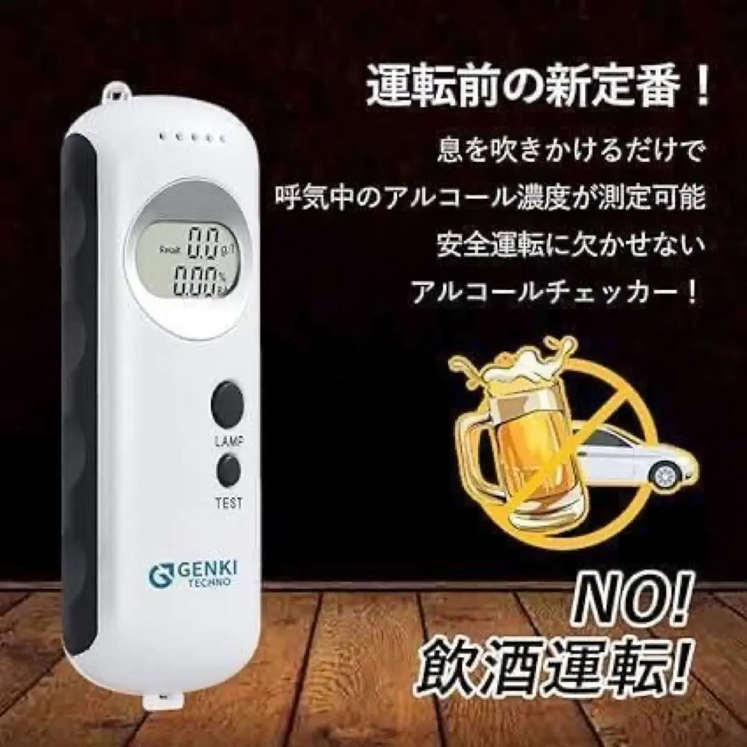 Alcohol Detector Portable Alcohol Detector Test White