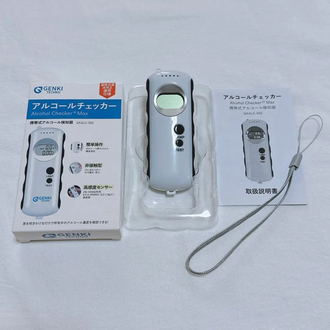 Alcohol Detector Portable Alcohol Detector Test White