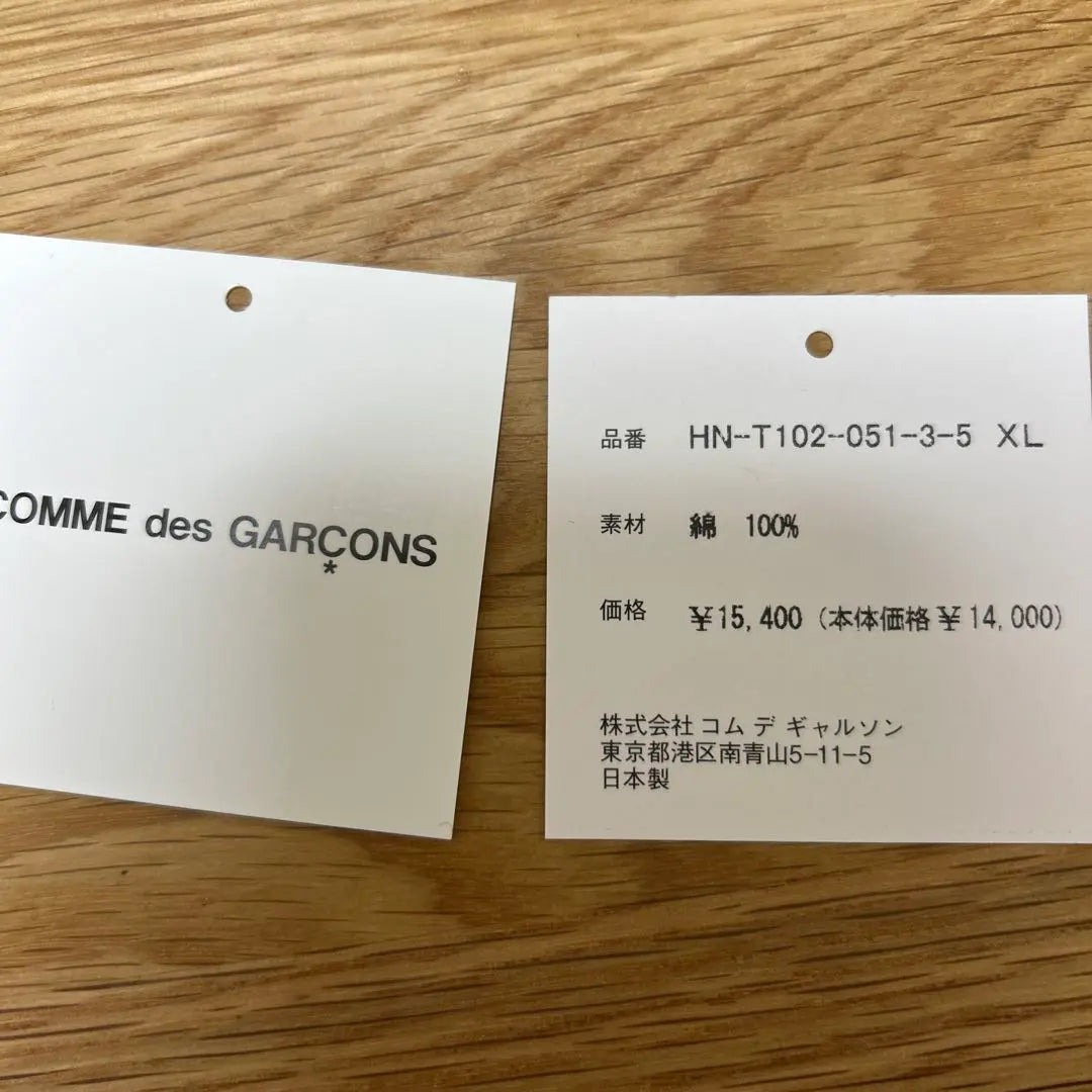 COMME des GARCONS HOMME Algodón Tenku Logo Manga Larga T XL | COMME des GARCONS HOMME 綿天竺ロゴロングスリーブT XL