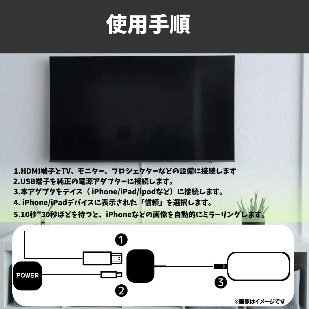 iPhone HDMI conversion cable Lightning TV connection cable.