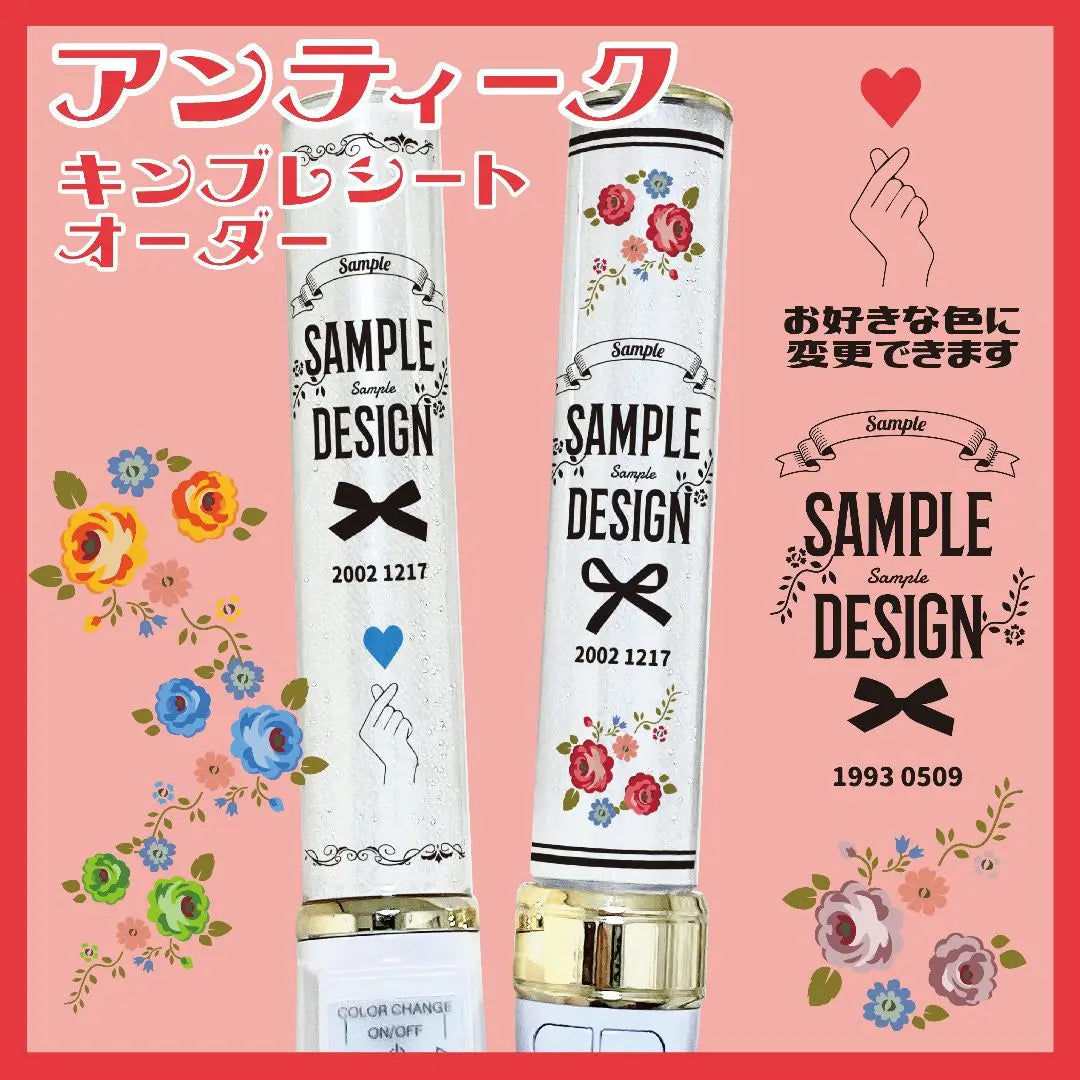 Antique ◎ Kim Bressette Custom Penlight Snow Man | アンティーク◎　キンブレシート　オーダー　ペンライト　Snow Man