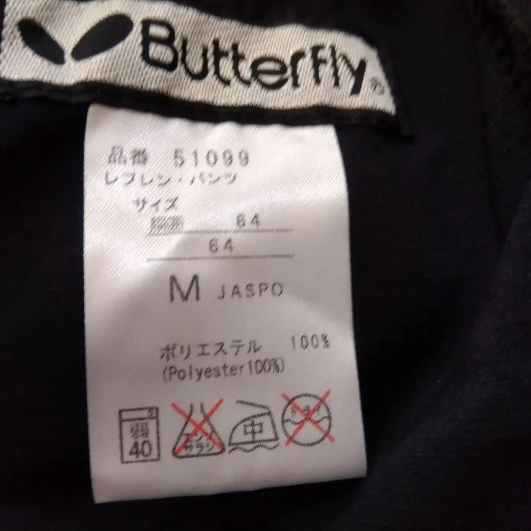 Butterfly table tennis wear shirt S size Zubon is M size blue black