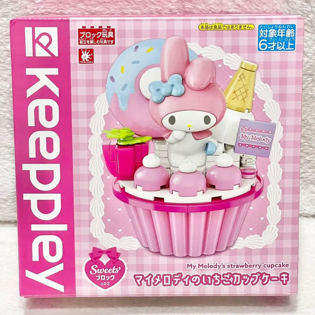 My Melody Strawberry Cupcake Block