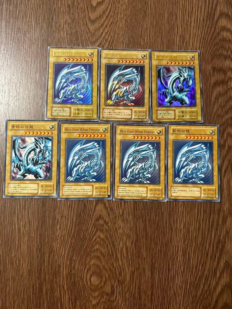 Conjunto de cartas ultra raras (incluidas las normales) del dragón blanco de ojos azules