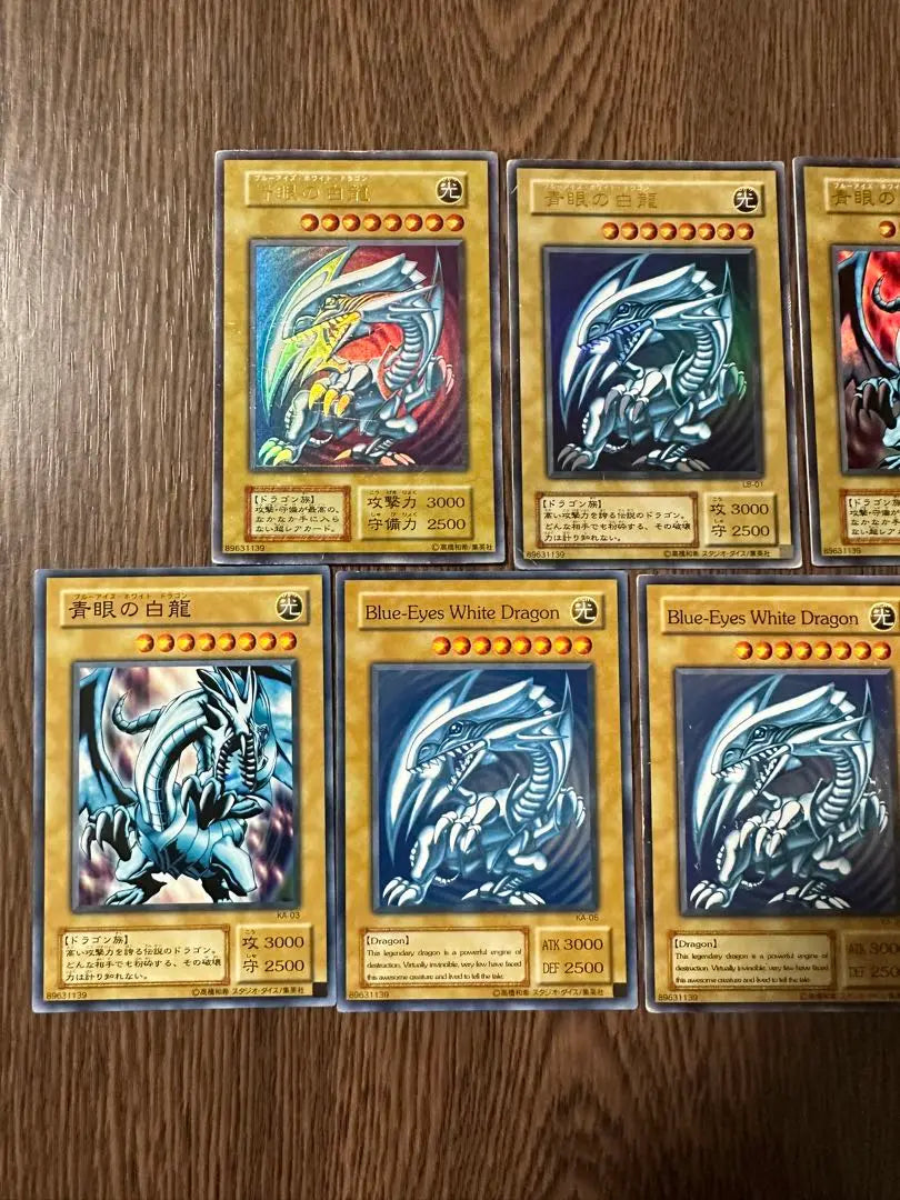 Conjunto de cartas ultra raras (incluidas las normales) del dragón blanco de ojos azules