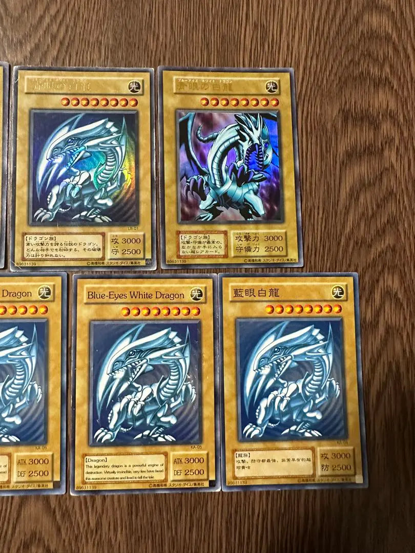 Conjunto de cartas ultra raras (incluidas las normales) del dragón blanco de ojos azules