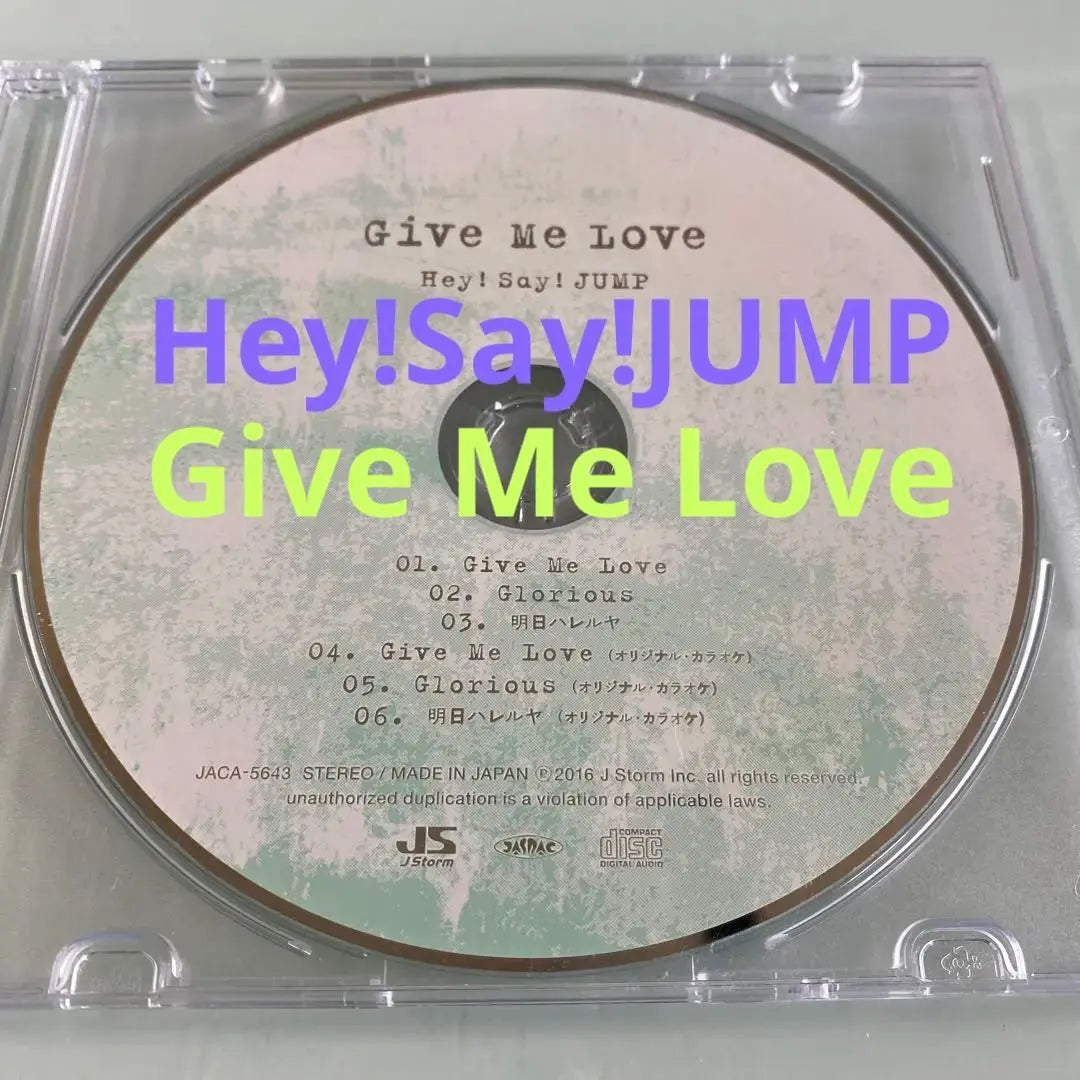 CD Hey! Say! JUMP / Give Me Love Normal Edition | CD Hey!Say!JUMP / Give Me Love 通常盤