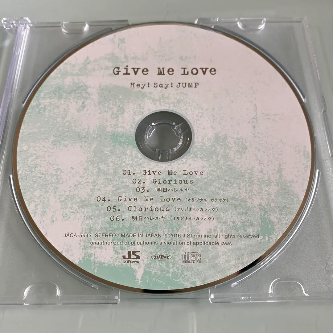 CD Hey! Say! JUMP / Give Me Love Normal Edition | CD Hey!Say!JUMP / Give Me Love 通常盤