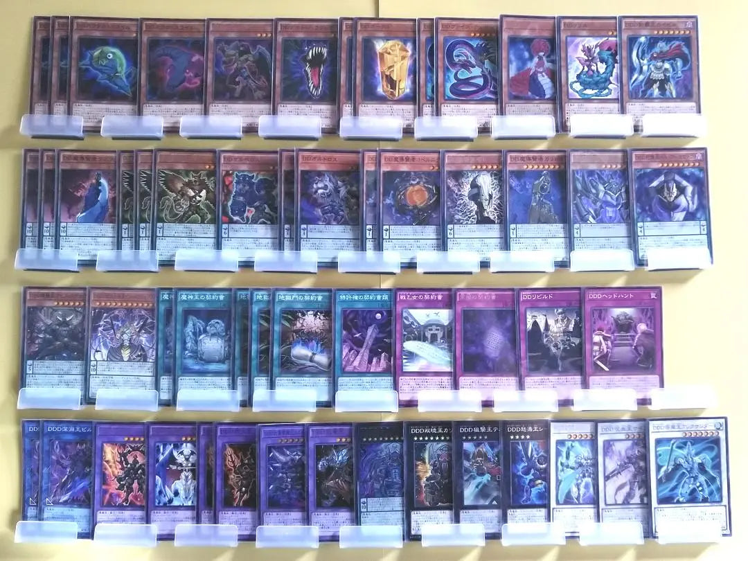 [Yu-Gi-Oh!] - The Demon Kings' Contract - [Pre-built Deck]