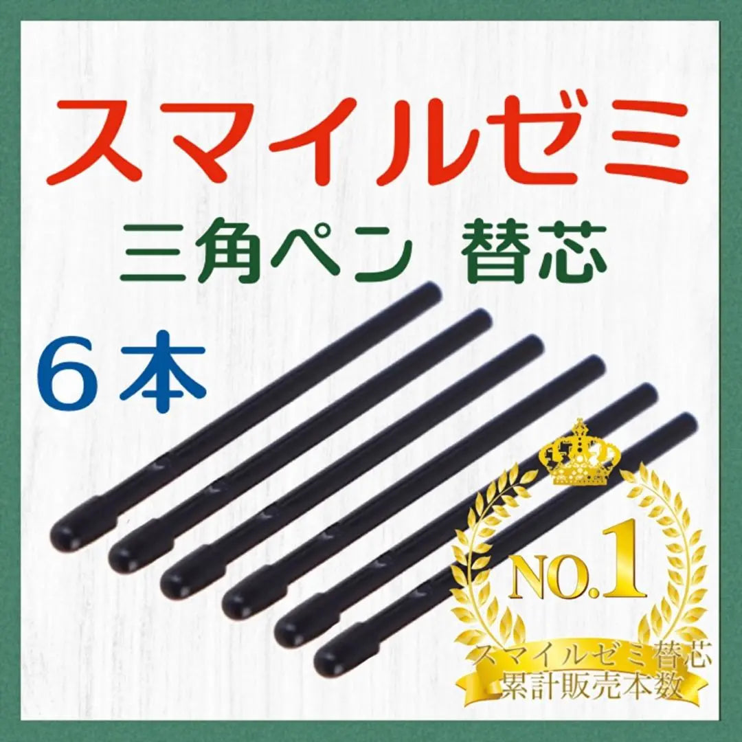 ◎Same-day shipping◎ [Warranty included] Smile Semi Touch Pen Refill Set of 6 qm