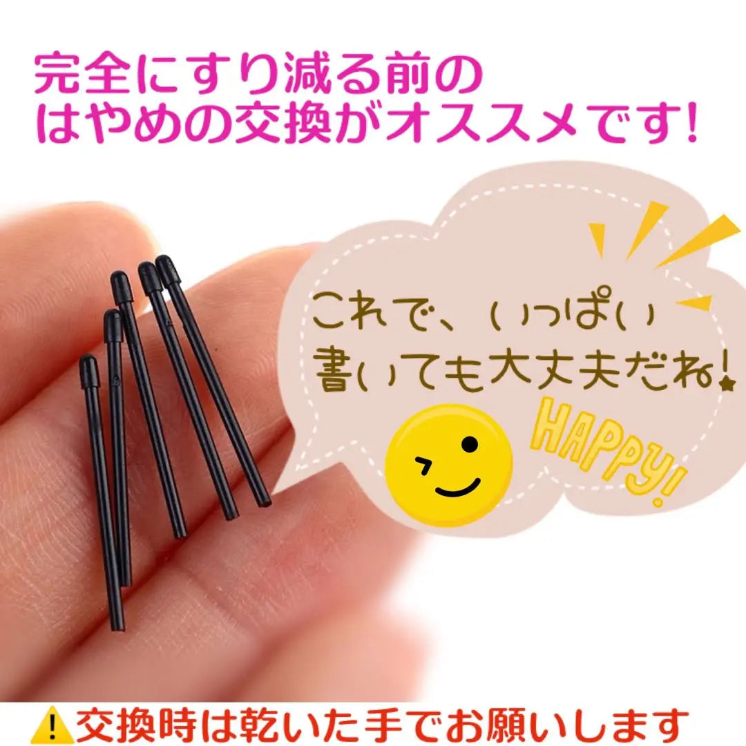 ◎Same-day shipping◎ [Warranty included] Smile Semi Touch Pen Refill Set of 6 qm