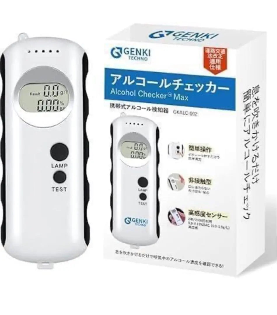 ✨Popular product✨Alcohol detector Portable alcohol detector