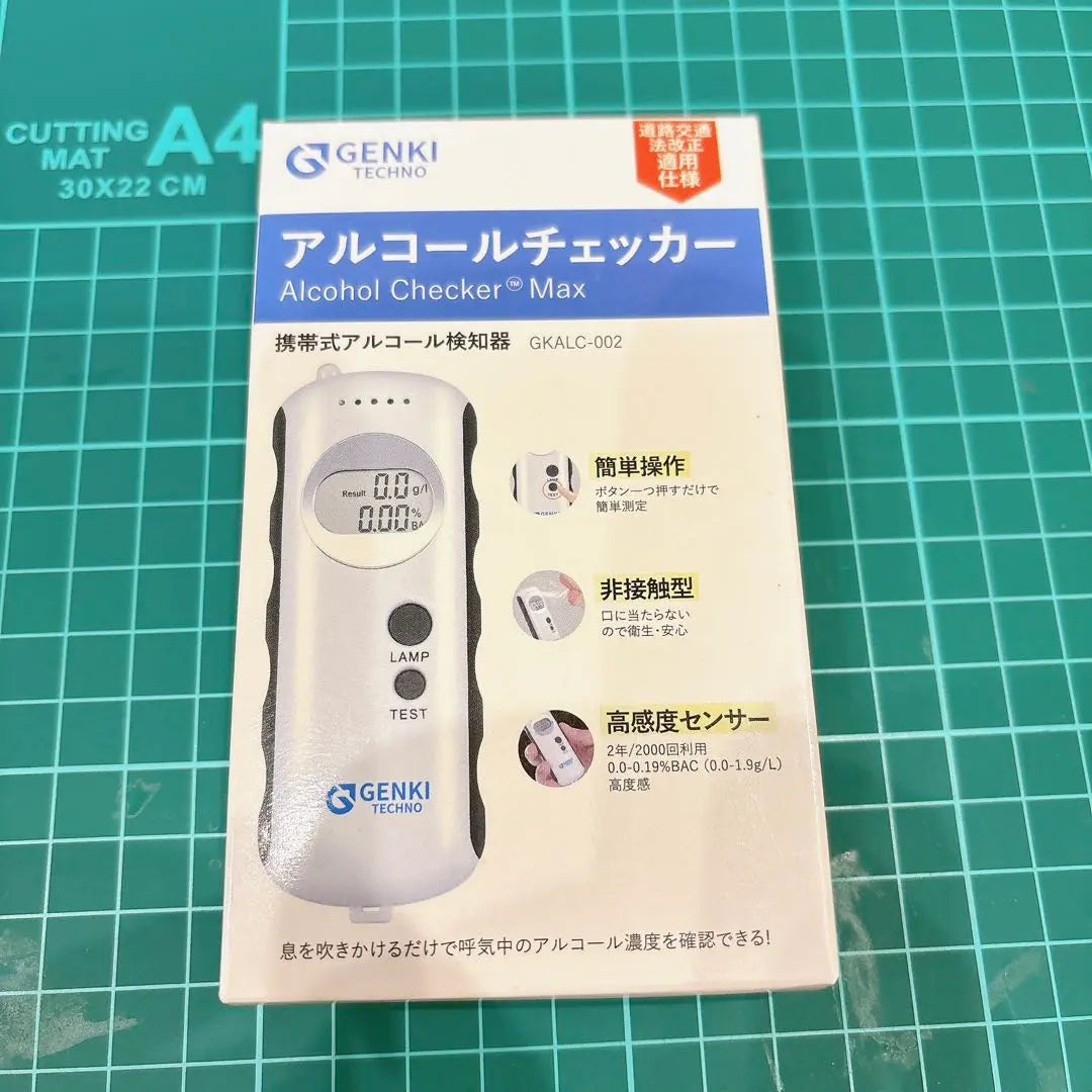 ✨Popular product✨Alcohol detector Portable alcohol detector