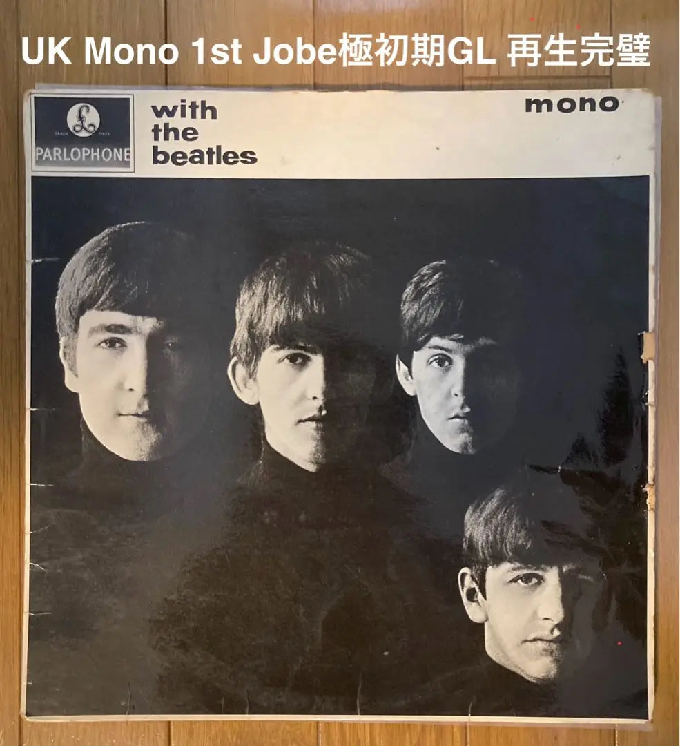 Rare UK First Jobet Double Sided Two-Digital With The Beatles Record