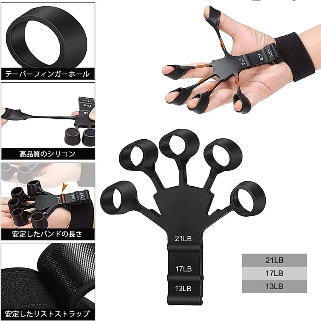 Grip strength training reverse grip finger exerciser | 握力 トレーニング リバースグリップ フィンガーエクササイザー