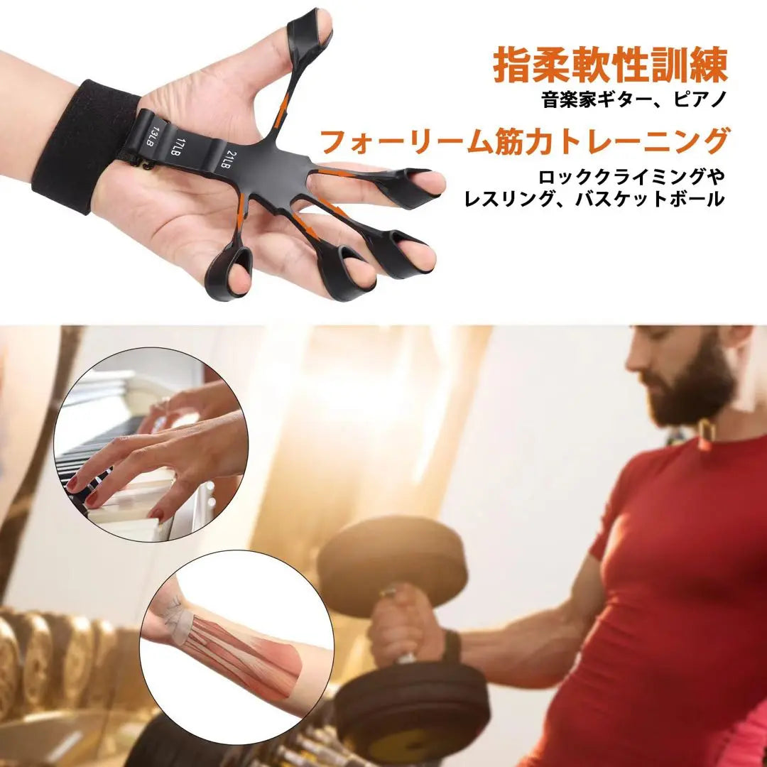 Grip strength training reverse grip finger exerciser | 握力 トレーニング リバースグリップ フィンガーエクササイザー