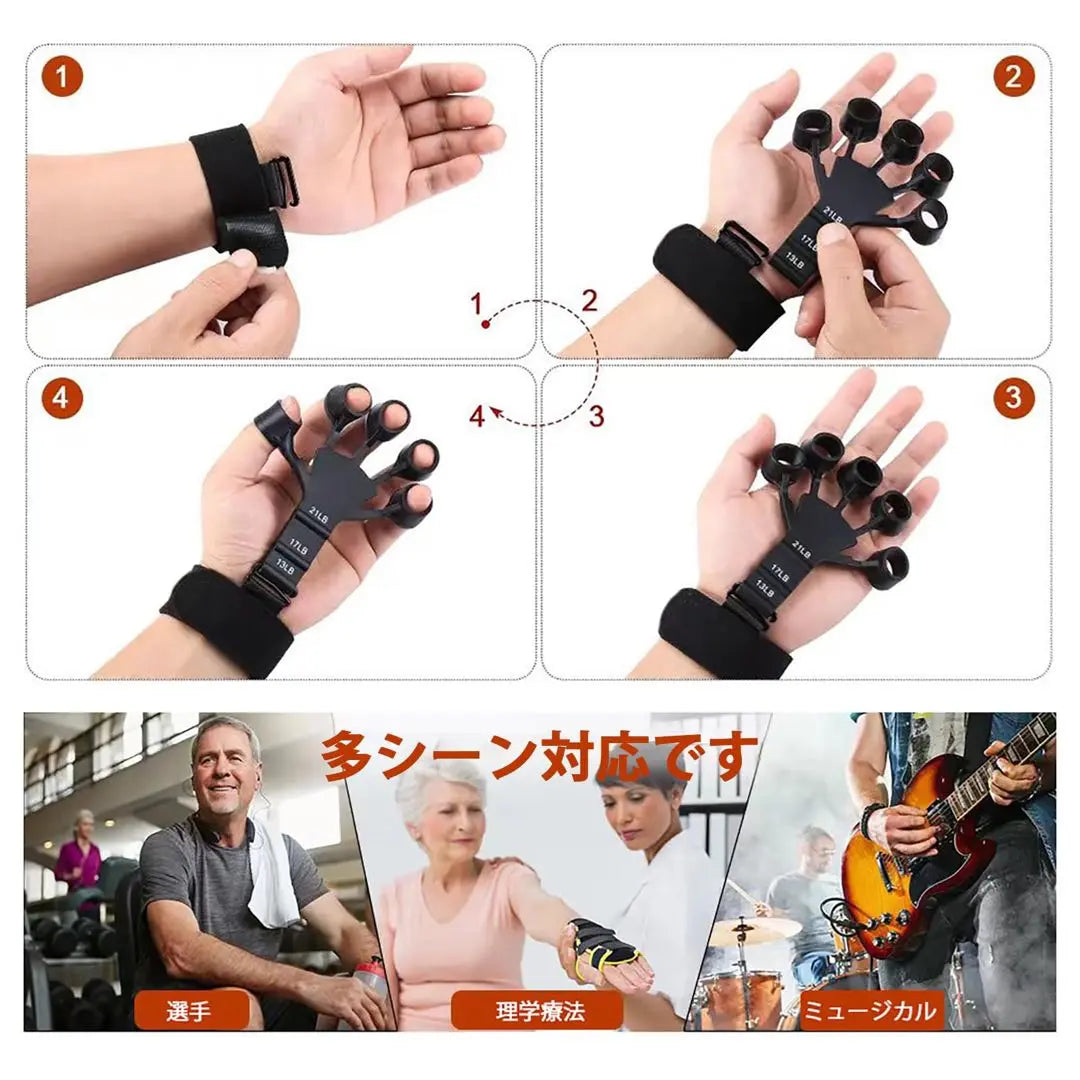 Grip strength training reverse grip finger exerciser | 握力 トレーニング リバースグリップ フィンガーエクササイザー