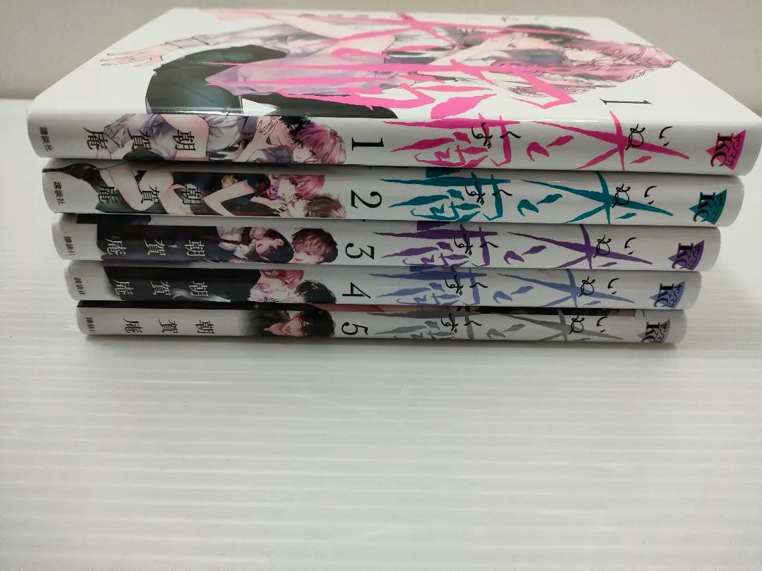 [Anonymously shipped on the same day] Dog and Scum 1 2 3 4 5 Complete set, first edition, manga, complete, Asagaan