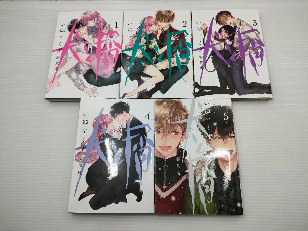 [Anonymously shipped on the same day] Dog and Scum 1 2 3 4 5 Complete set, first edition, manga, complete, Asagaan