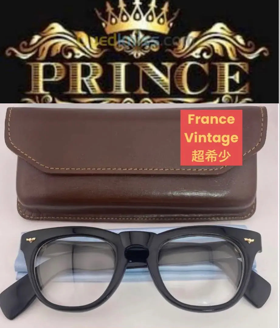 ❤️ PRINCE Glasses Made in France Vintage Glasses Super Rare Beautiful Condition 60s~•