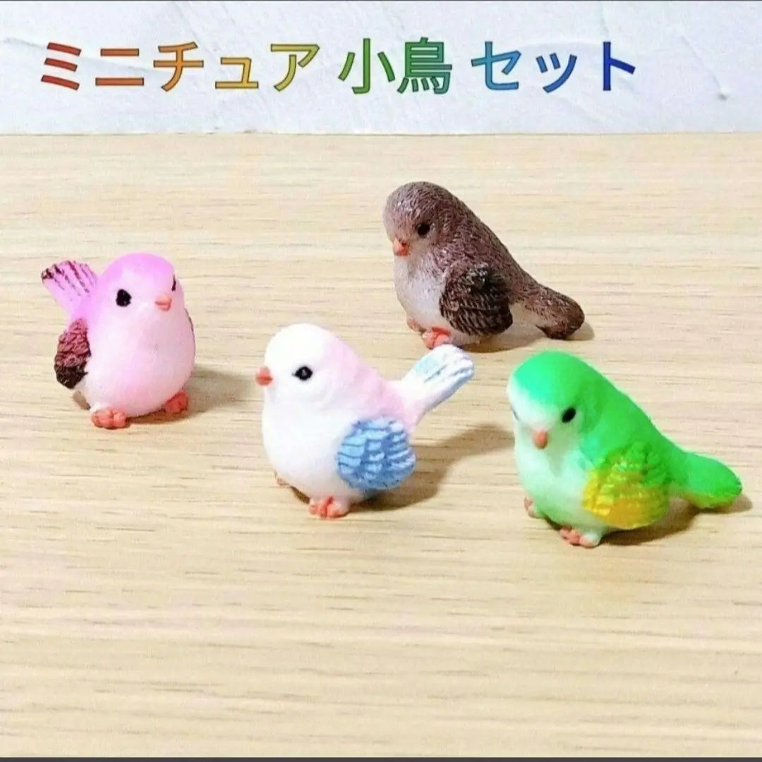 3487 Miniature Bird Figure Set Interior Figurine Goods Bird