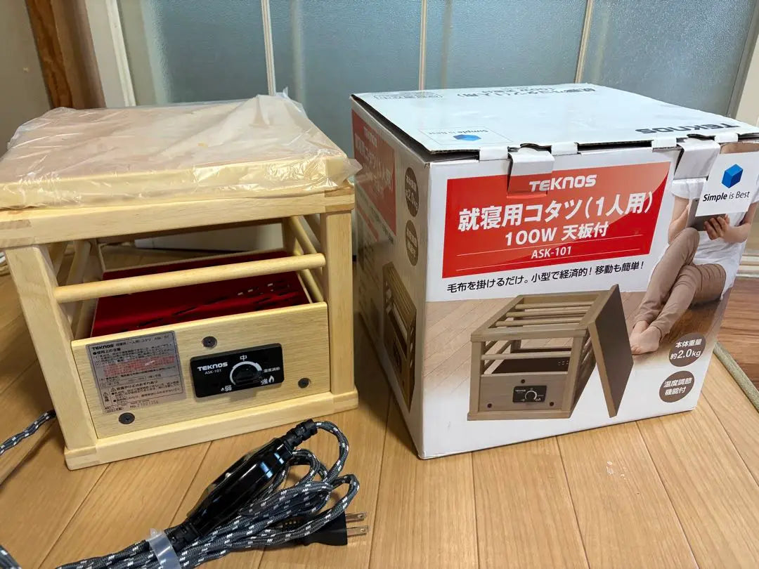 TEKNOS ASK-101 Electric Kotatsu 100W