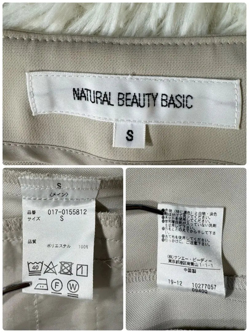 Natural Beauty Basic Keyfock 1pc Collarless Jacket