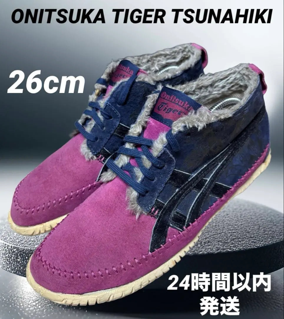 ★Rare model★[26] Onitsuka Tiger Tsunahiki TSUNAHIKI Boa specification