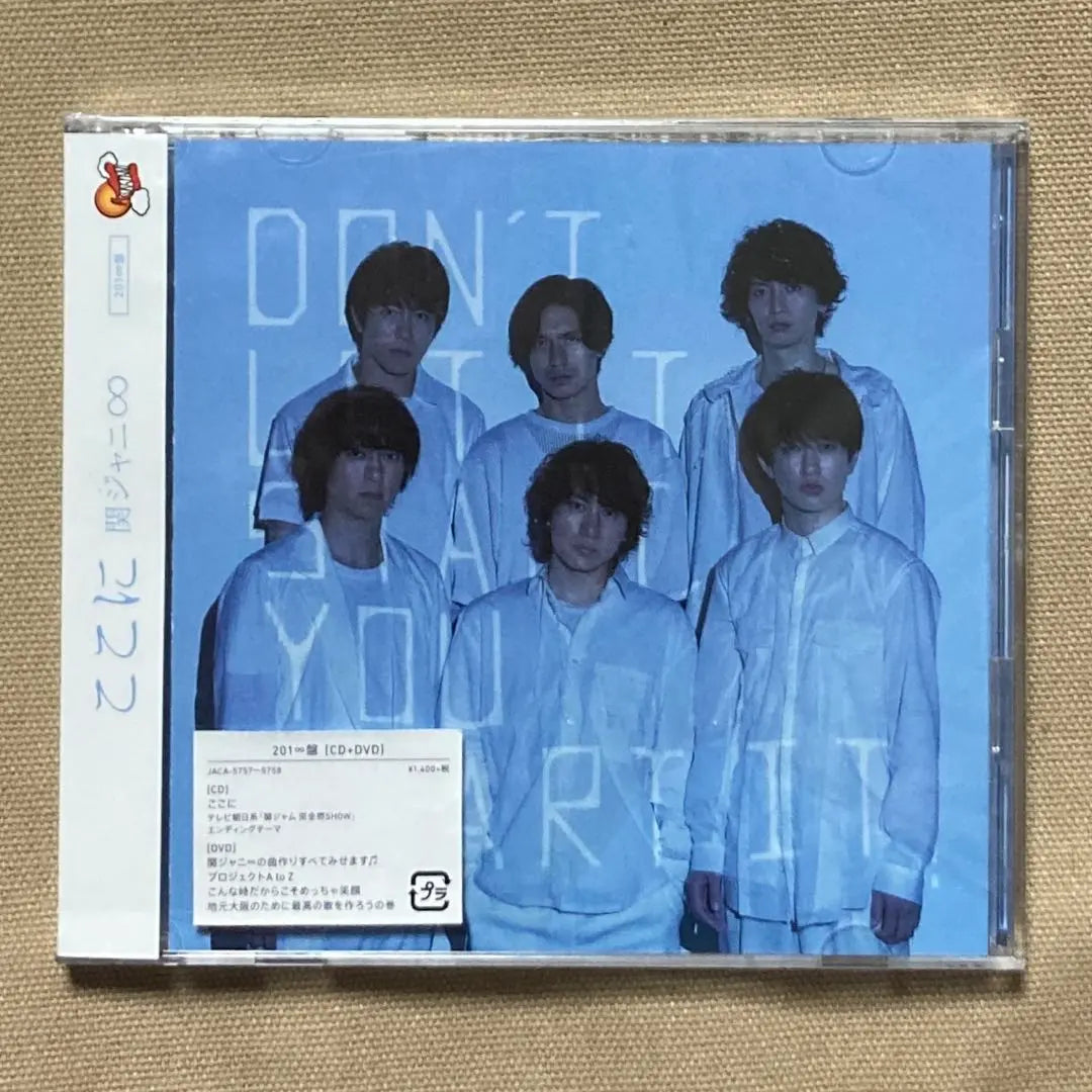 Kanjani∞ Here Limited Edition CD DVD