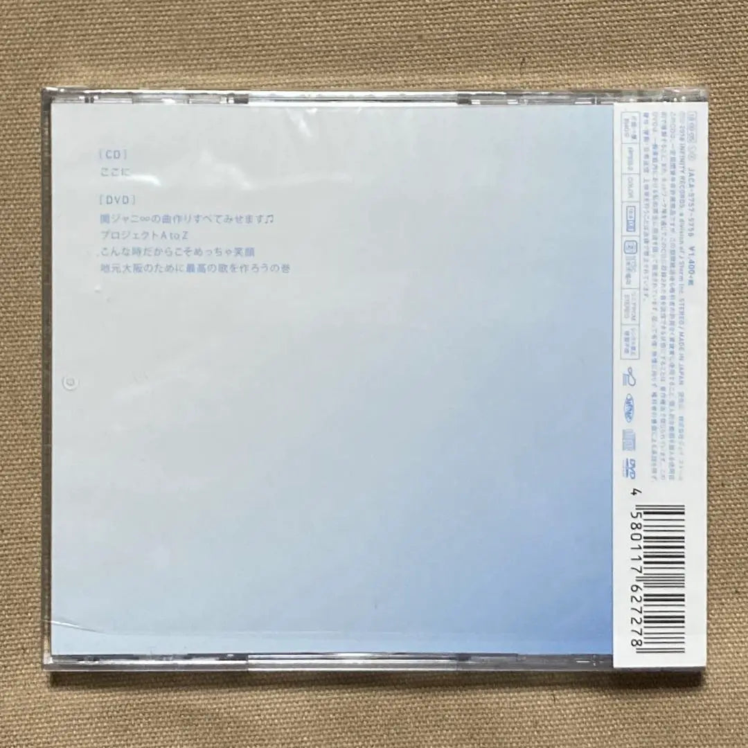 Kanjani∞ Here Limited Edition CD DVD