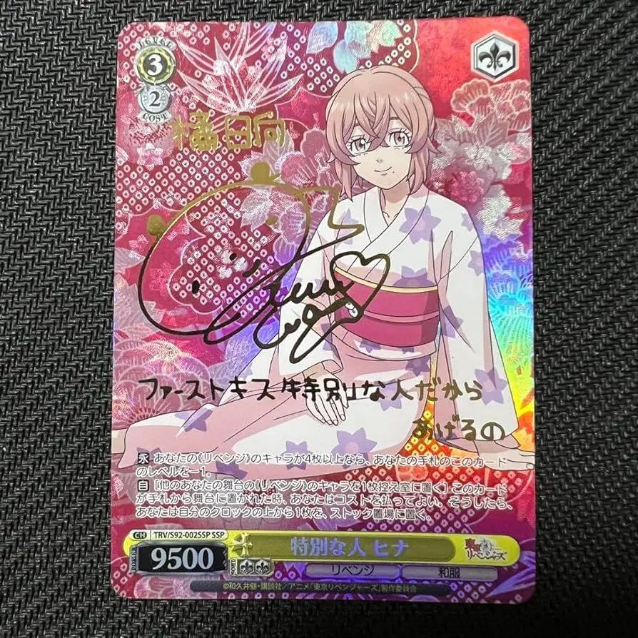 [Weiss] Tokyo Revengers Hina SSP SP Super Highly Confirmado