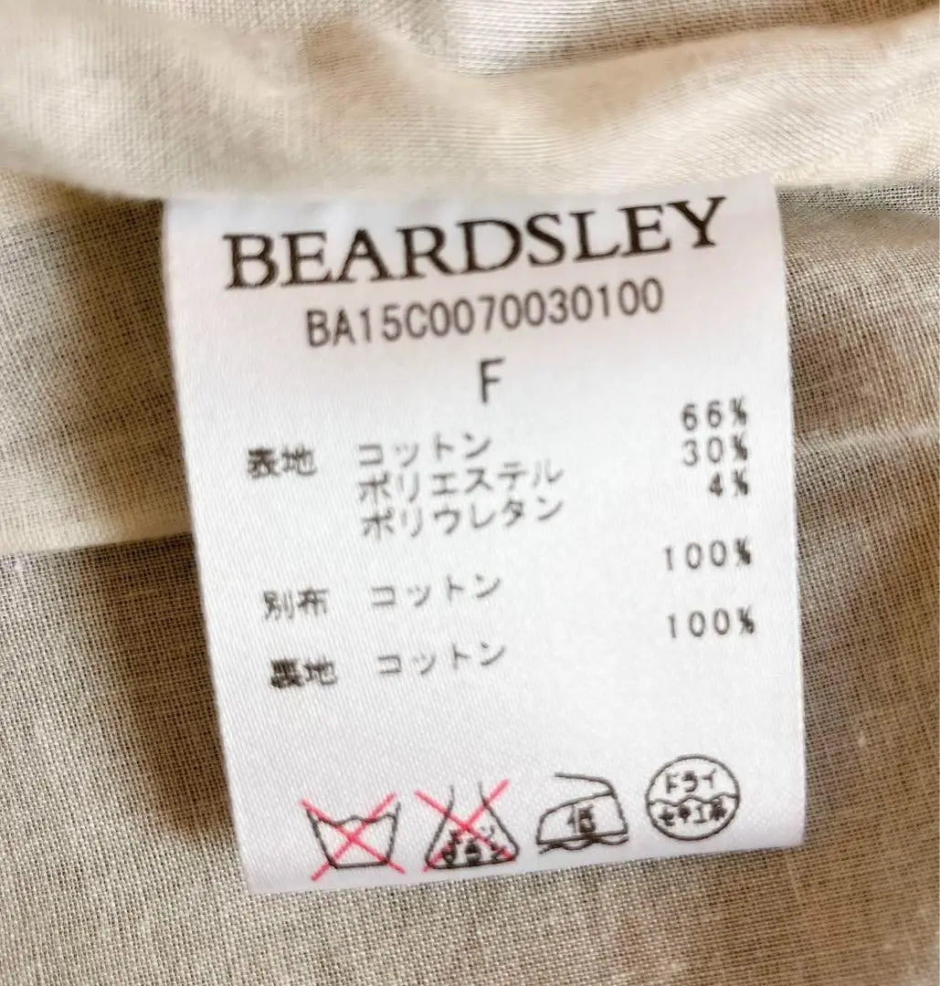 ✳︎BEARDSLEY Bearsley Regular price 23,000 yen Concho button collarless jacket