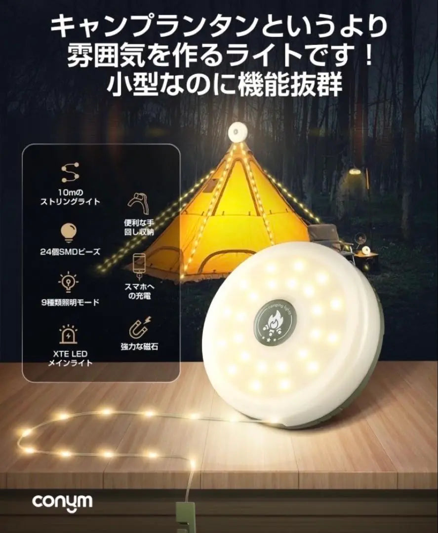 Lantern String Light 2in1 10M Christmas Illumination