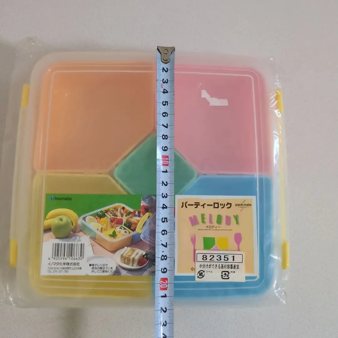 Lunch box container