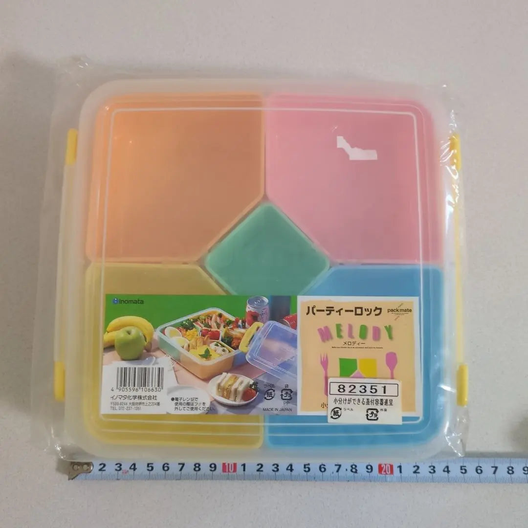 Lunch box container