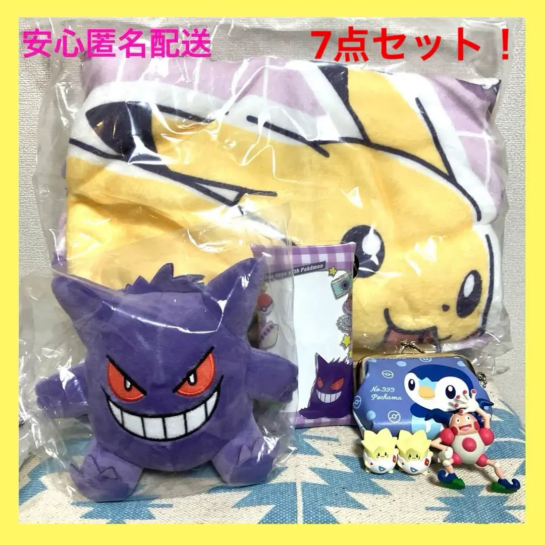 Pokémon plush & blanket luxury set