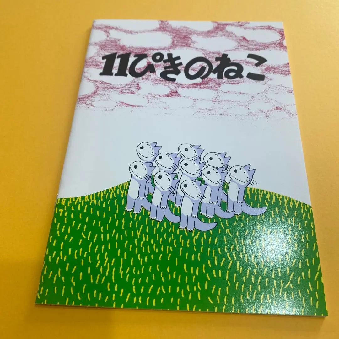 Limited sale! 11 Piki no Cat - 6 notebook set with postcards - Baba Noboru Picture Book Character