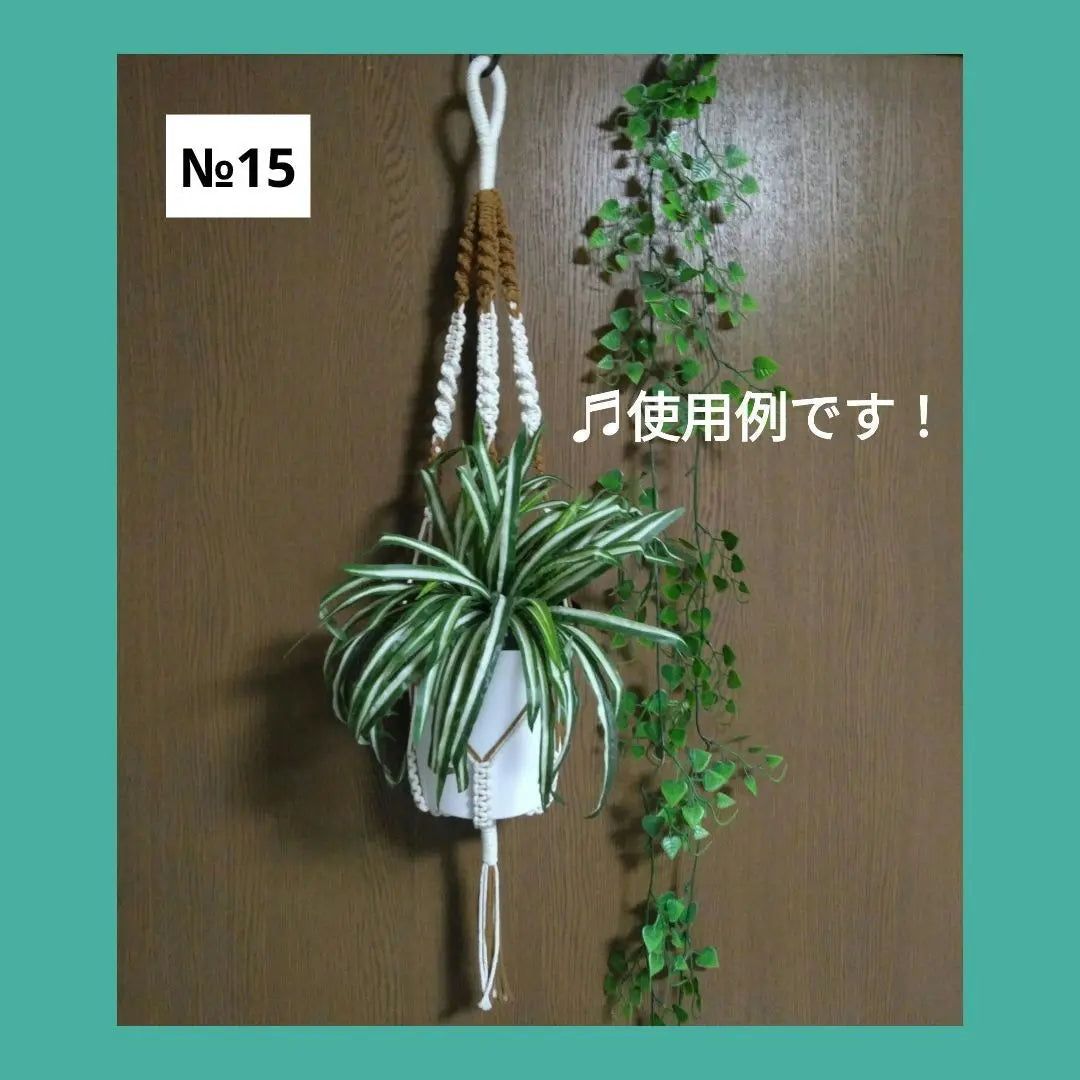 {Macrame*Plant Hanger} (Total length approx. 81cm/Color: Ivory & Light Brown)