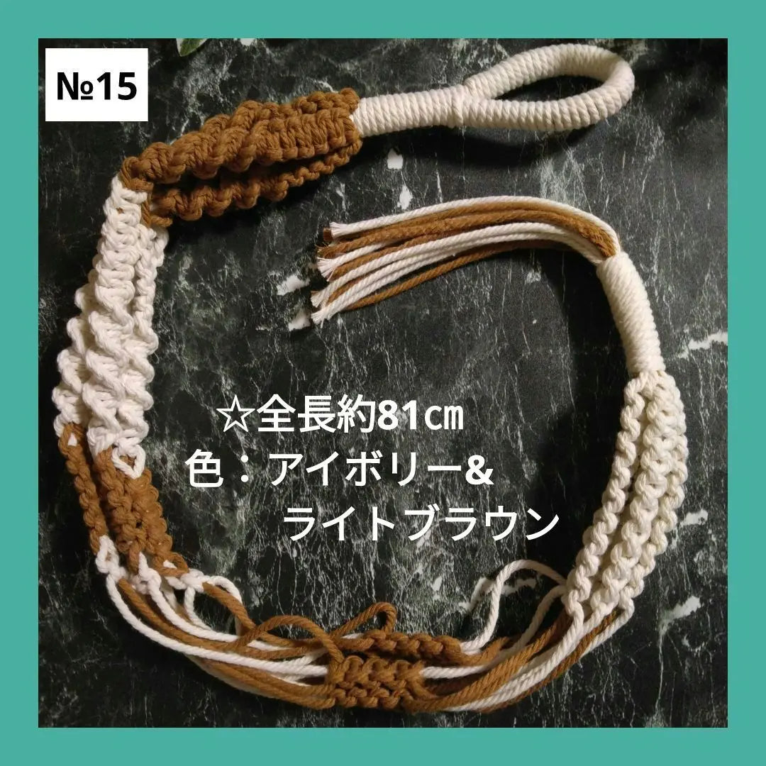 {Macrame*Plant Hanger} (Total length approx. 81cm/Color: Ivory & Light Brown)