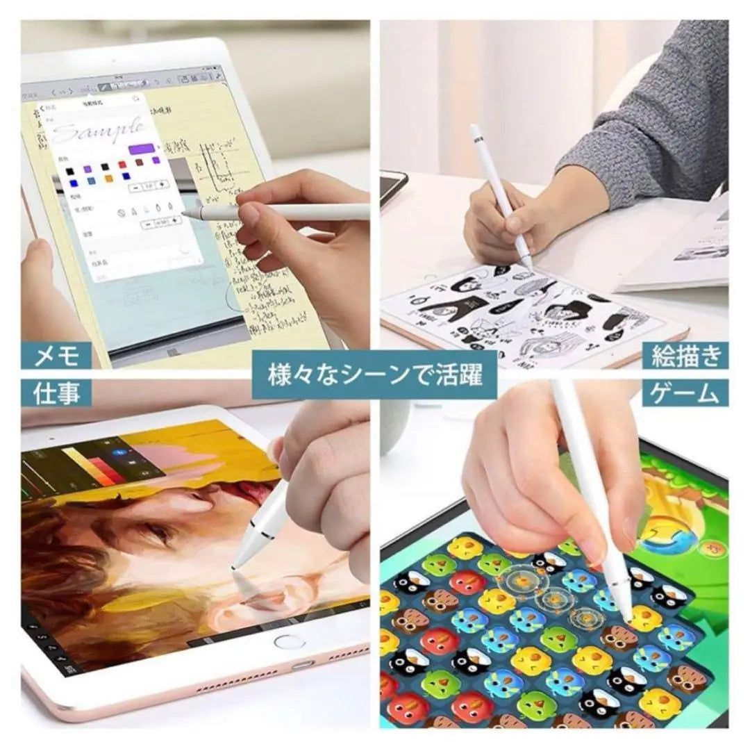 Stylish Pen iPad Tablet White USB Rechargeable Work Game Smartphone