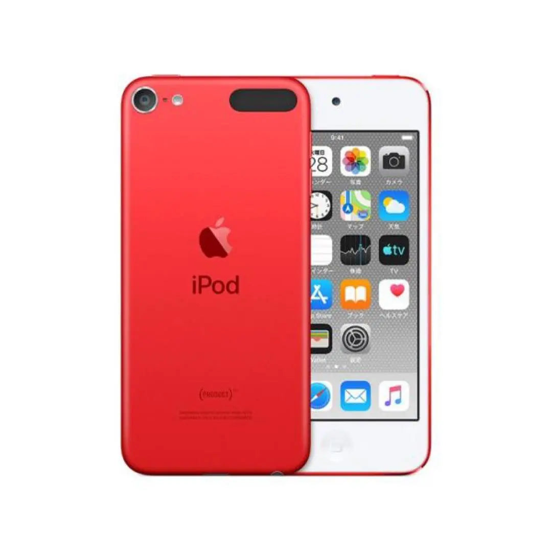 iPod touch (7.ª generación) 256 GB (rojo) MVJF2J/A/apple