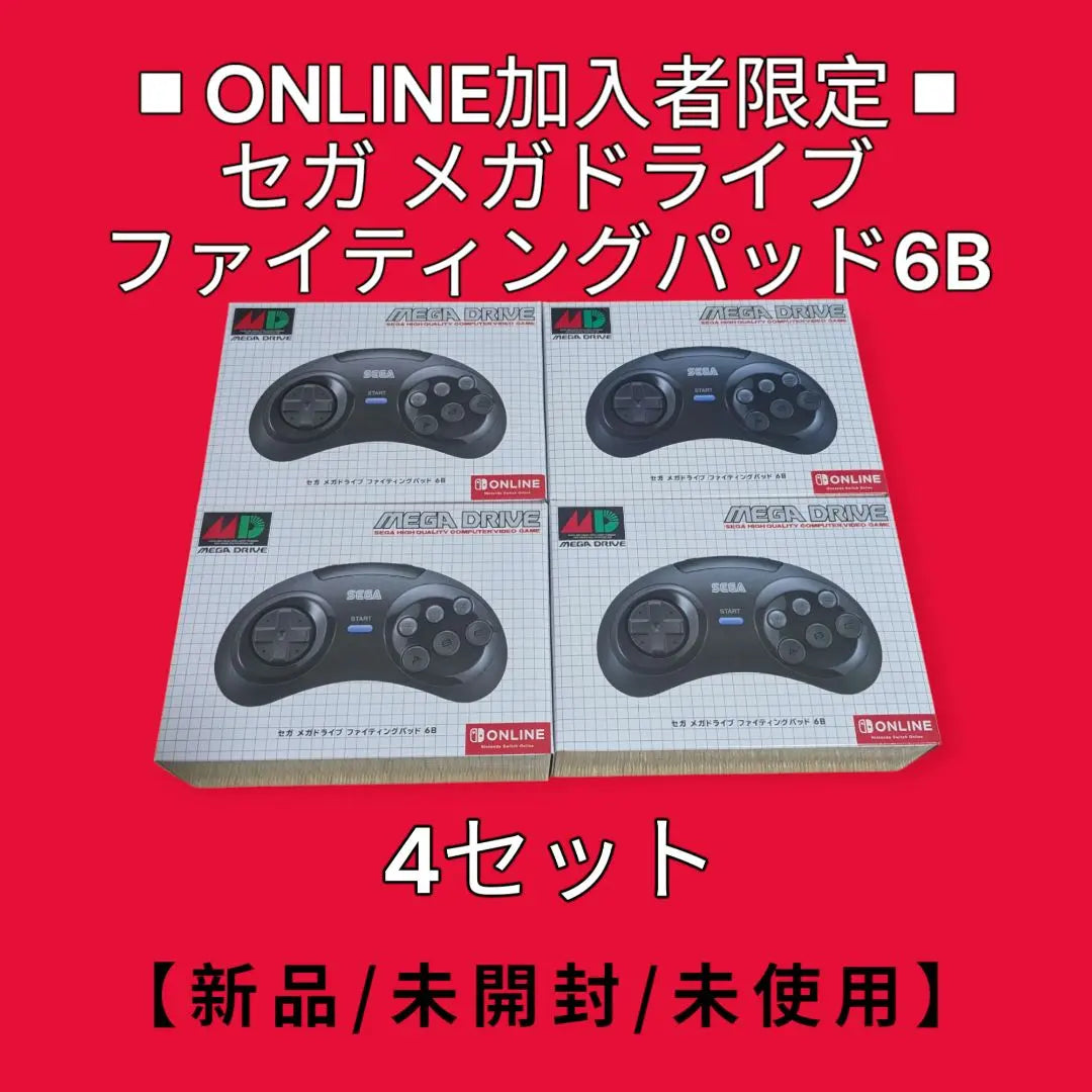 Online subscribers only Sega Mega Drive Fighting Pad 6B New/Unused