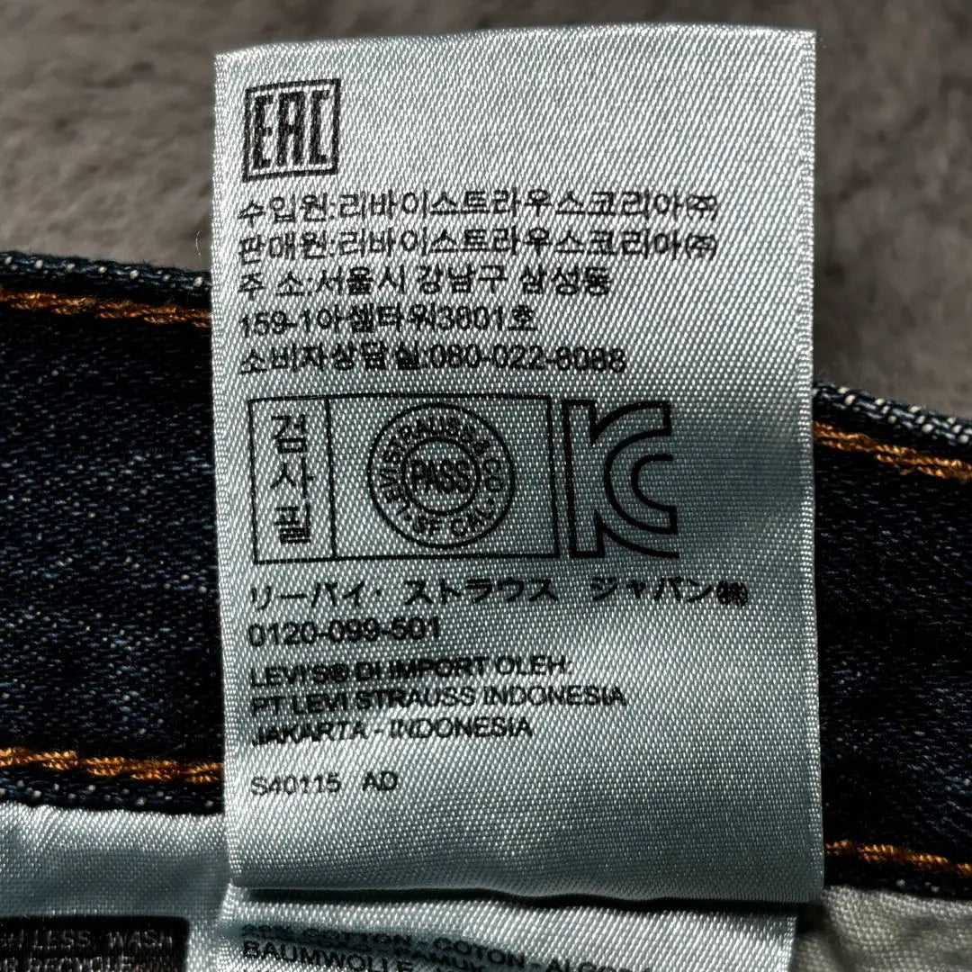 ✨ Good product ✨ Levi's Levi's 501ct W25L35 Jeans Denim