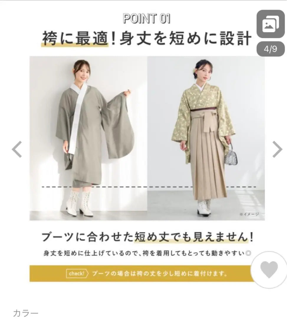 Approximately 40,000 ❗️utatane graduation hakama 2 shaku sleeve hakama 4 -piece set M size