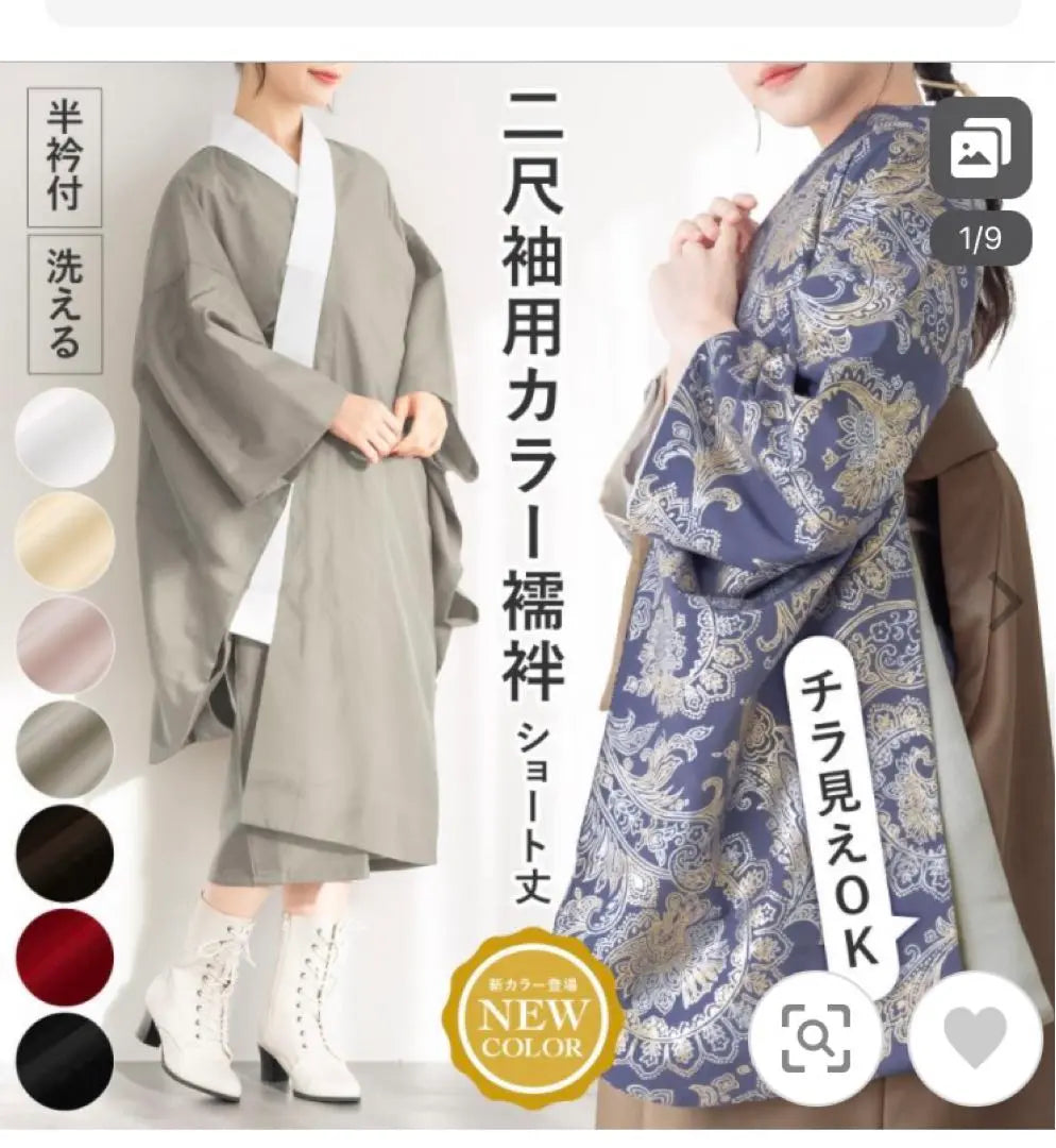 Approximately 40,000 ❗️utatane graduation hakama 2 shaku sleeve hakama 4 -piece set M size