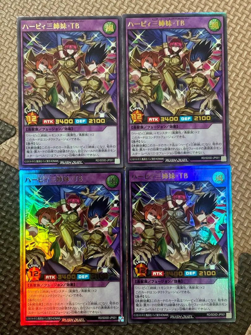 Harpy Three Sisters TB [Ultra/Fusion] RD/SD0D-JP001 4 pieces