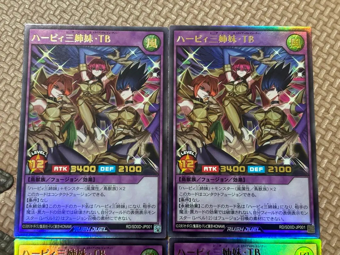 Harpy Three Sisters TB [Ultra/Fusion] RD/SD0D-JP001 4 pieces