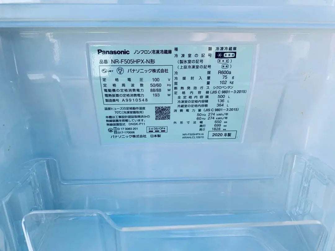 ♦️Refrigerador Panasonic sin freón Freon Fresh [fabricado en 2020] NR-F505HPX-V