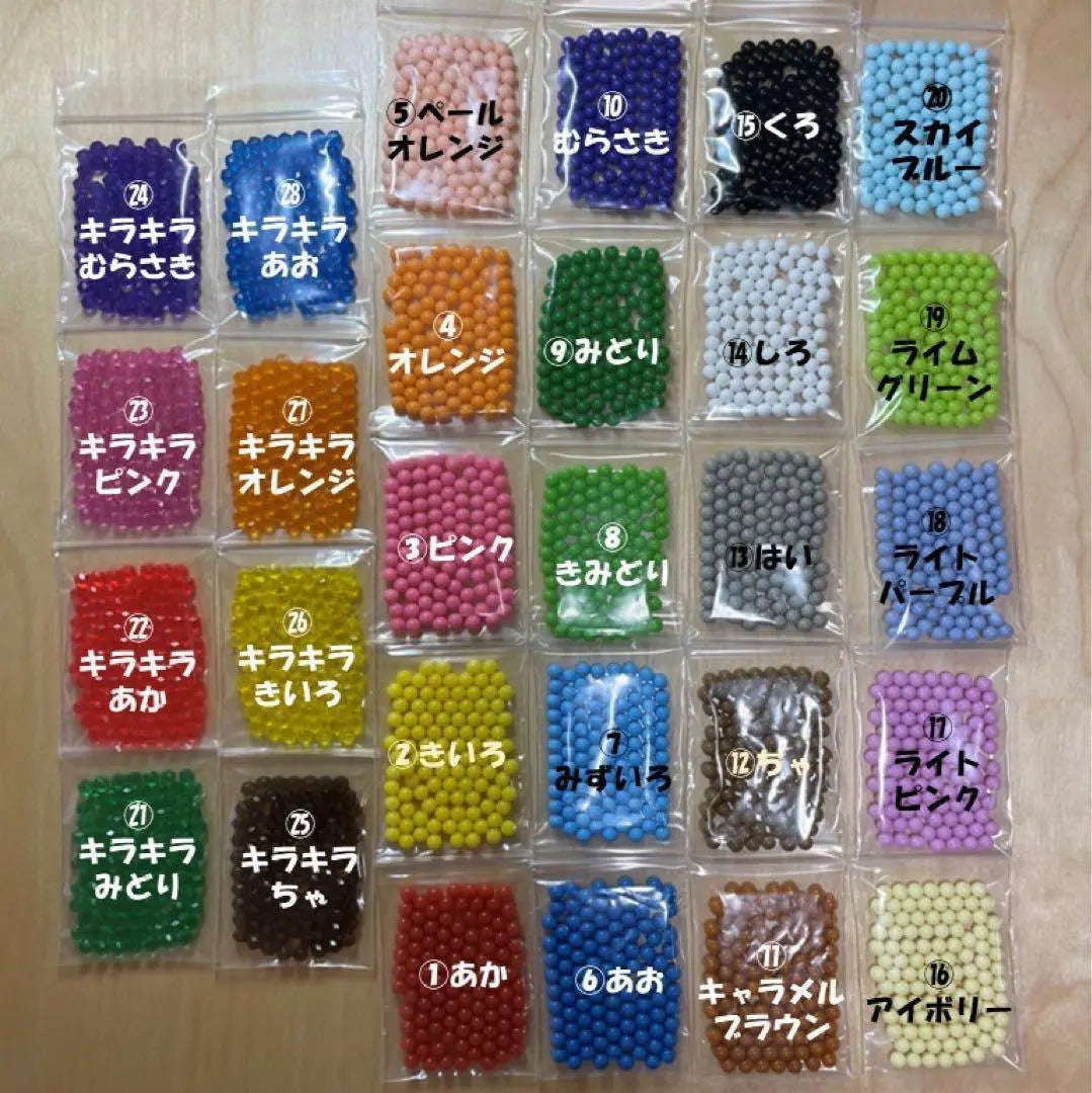 Aqua beads 2400 pieces Sell | アクアビーズ　2400個　ばら売り