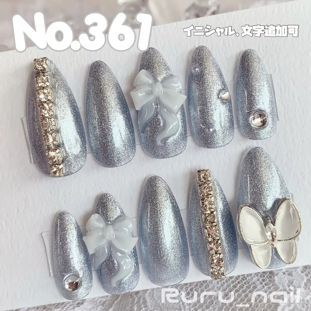 Nail Tip ❤︎ Cinderella Blue Mass-Produced Landmine Korea One Hong Initial